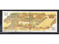 1996. China. Palatul Imperial din Shenyang