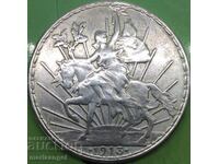 1 Πέσο 1913 Μεξικό "Καμπαλίτο" - για ανεξαρτησία 26,86γρ ασήμι