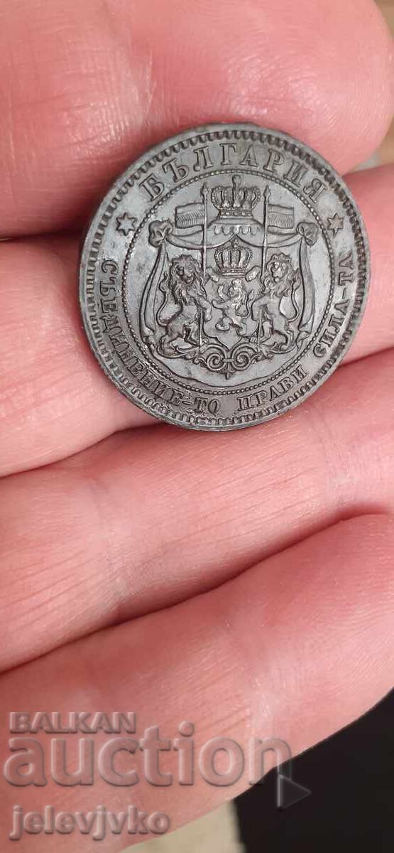 Auction 10 cents from 1881 Auction 10 cents from 1881