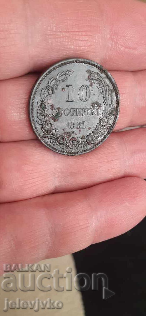 10 cents from 1881 10 cents from 1881