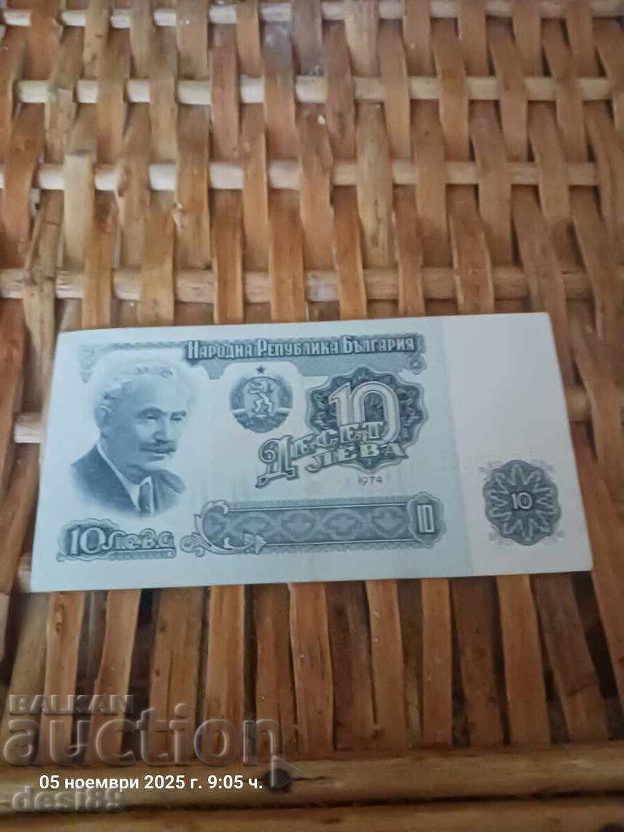 10 BGN 1974 10 BGN 1974