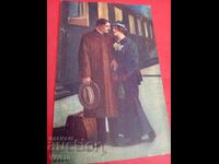 Старинна пощенска картичка