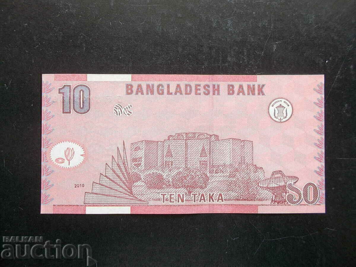 BANGLADESH , 10 taka , 2010 , UNC with price 2.20 BGN | € 1.12