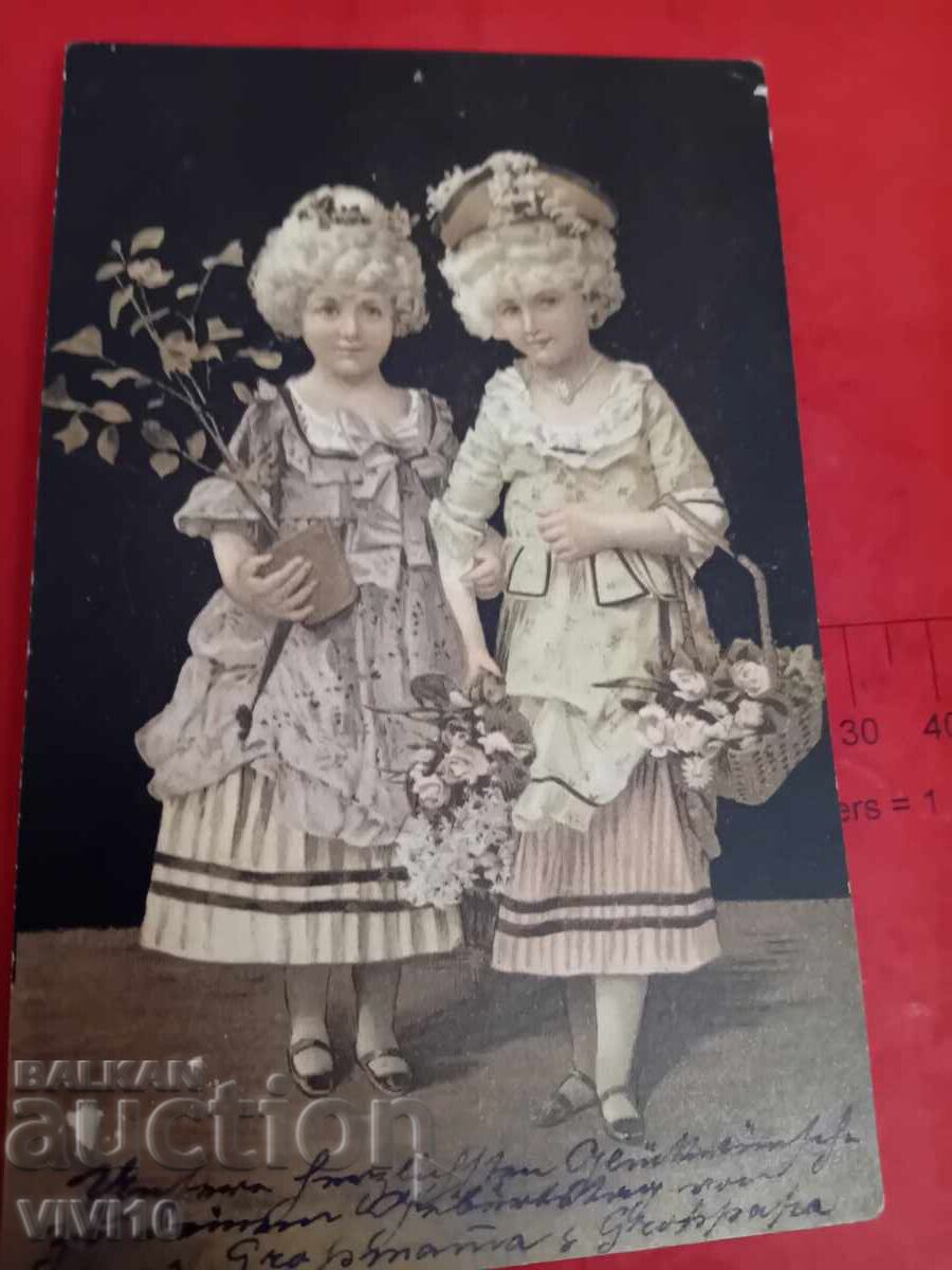 Старинна пощенска картичка Старинна пощенска картичка