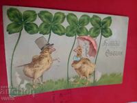 Старинна пощенска картичка