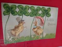 Старинна пощенска картичка