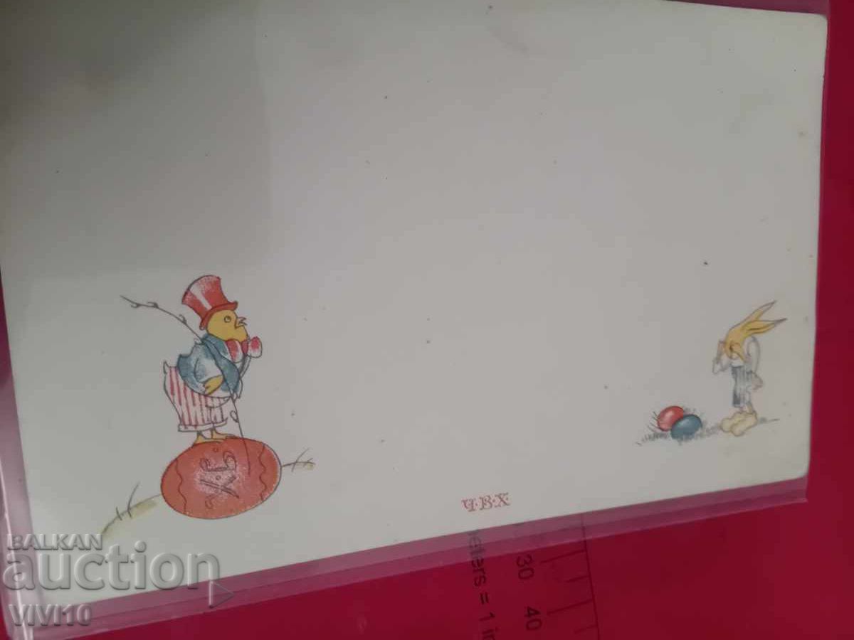 Carte poștală veche Carte poștală veche