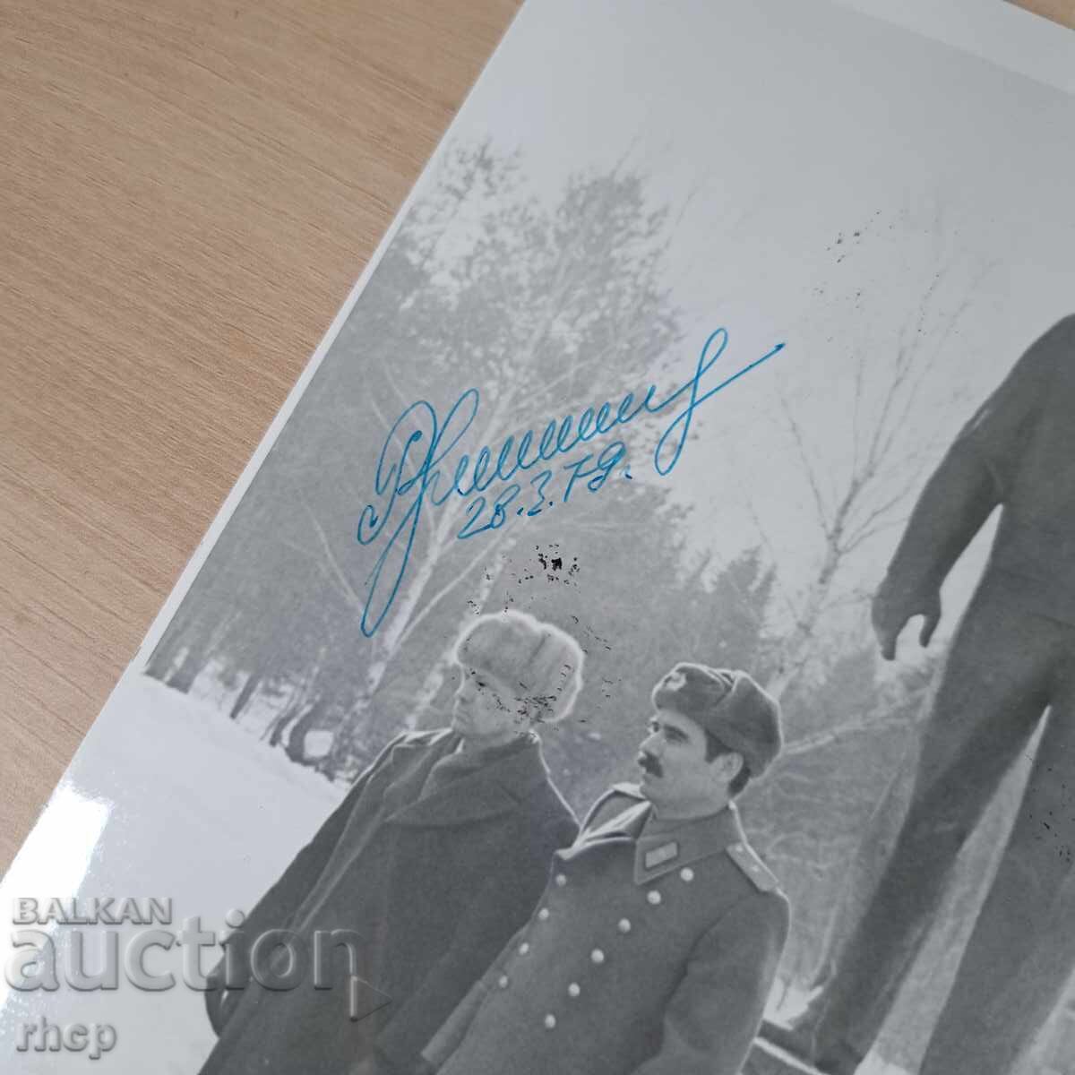 Georgi Ivanov and Rukavishnikov Autographs 1979 Baikonur with price 80.90 BGN | € 41.36 Georgi Ivanov and Rukavishnikov Autographs 1979 Baikonur with price 80.90 BGN | € 41.36