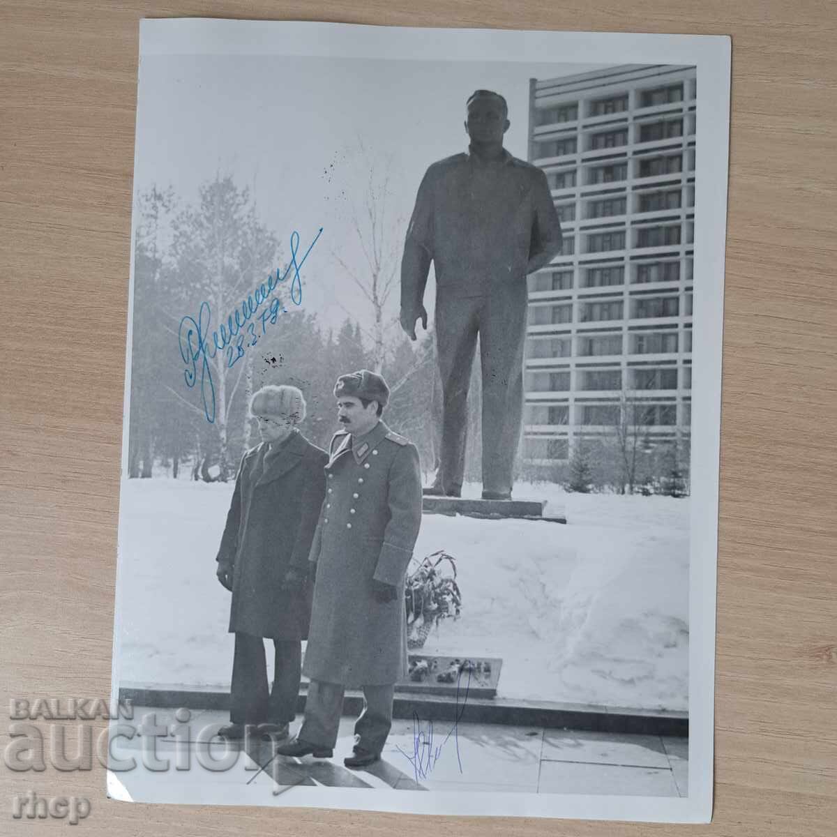 Georgi Ivanov and Rukavishnikov Autographs 1979 Baikonur Georgi Ivanov and Rukavishnikov Autographs 1979 Baikonur