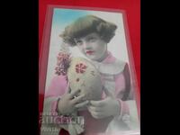 Старинна пощенска картичка