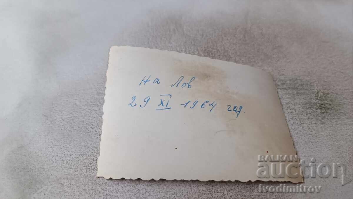 Photograph of Two Hunters Hunting 1964 with price 1.85 BGN | € 0.95