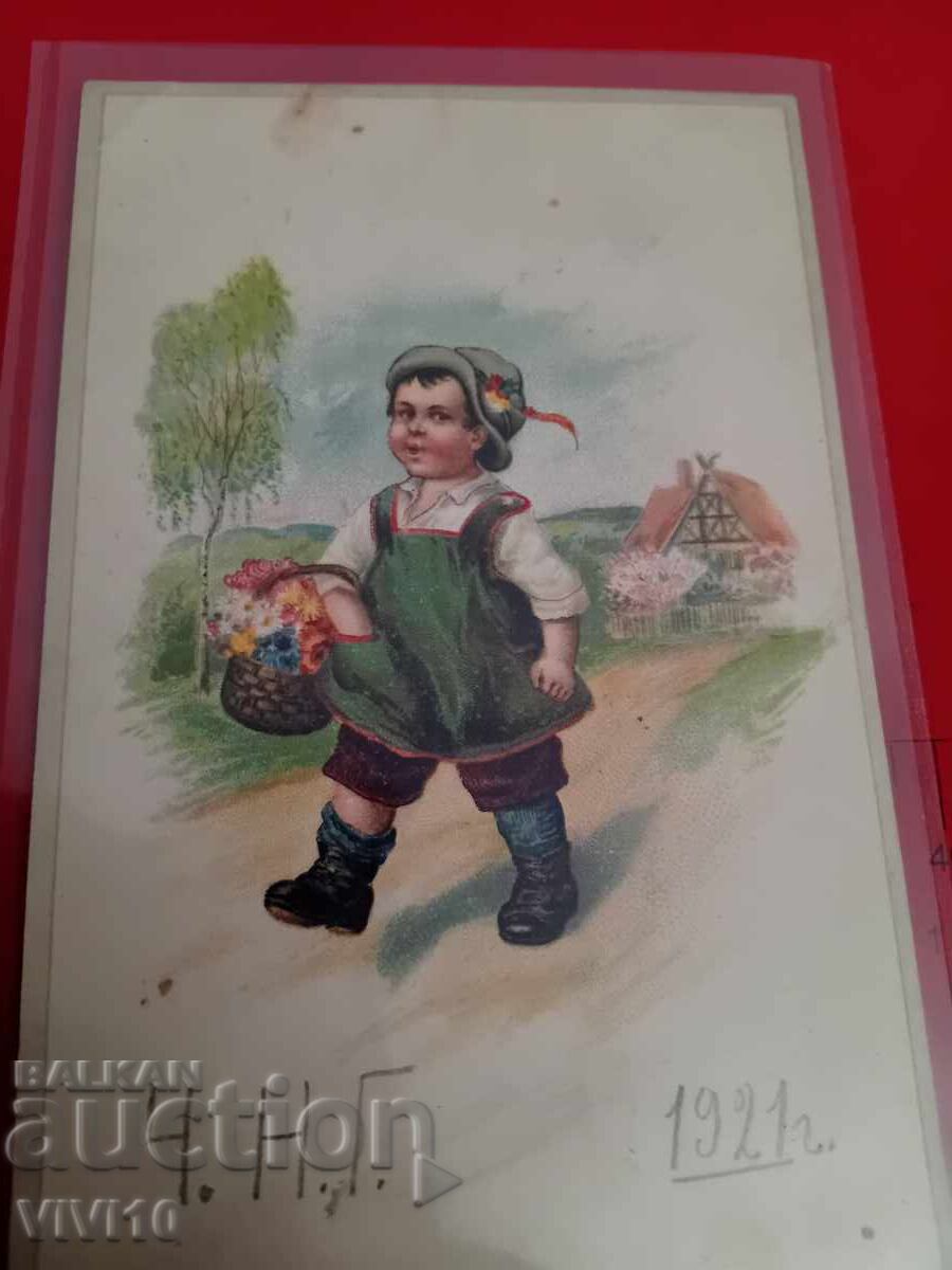 Carte poștală veche Carte poștală veche