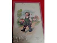 Старинна пощенска картичка