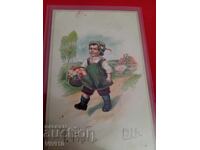 Παλιά καρτ ποστάλ