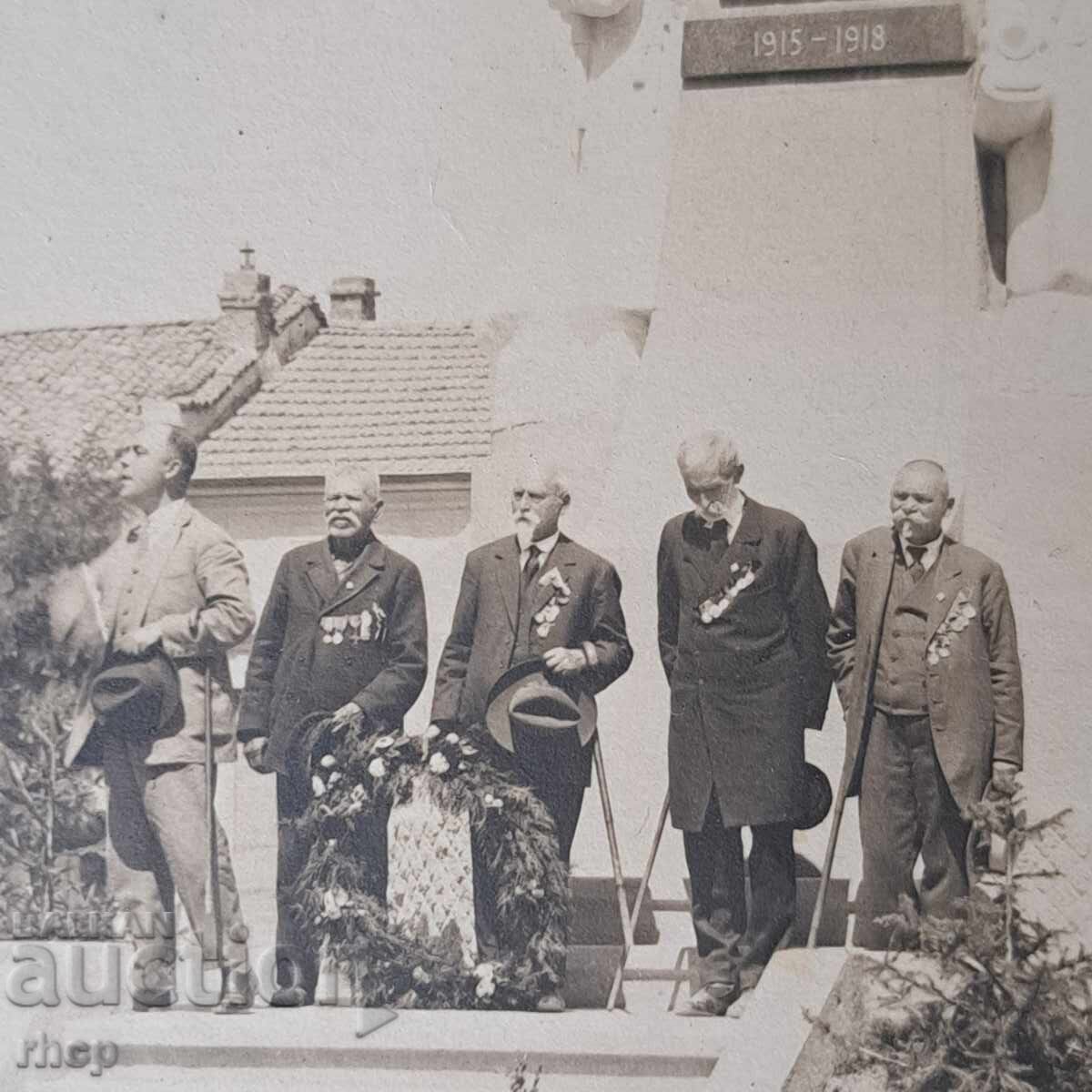 Аукцион Хасково Царство България паметник честване ветерани с ордени Аукцион Хасково Царство България паметник честване ветерани с ордени