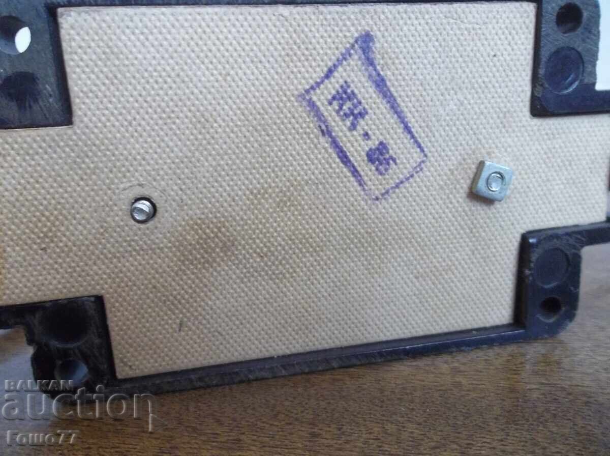 Παράδοση Μετασχηματιστής Παράδοση Μετασχηματιστής