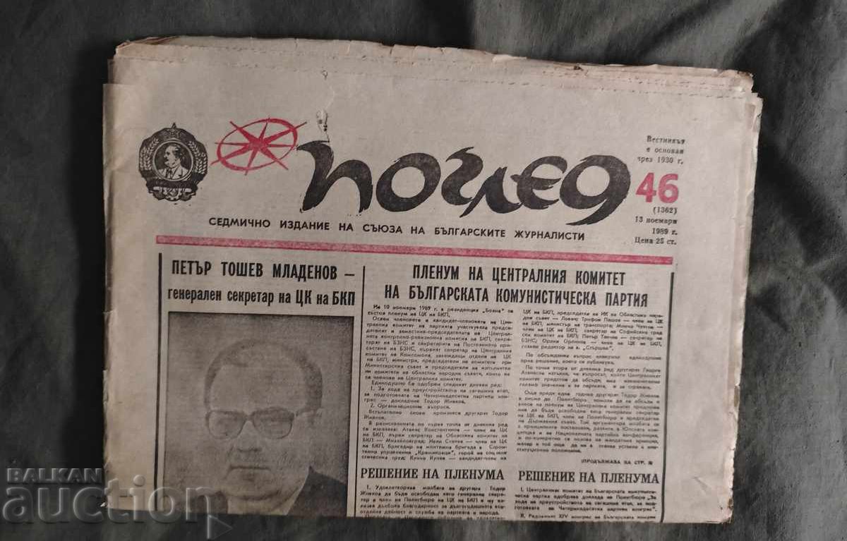 "Pogled" Newspaper, November 13, 1989