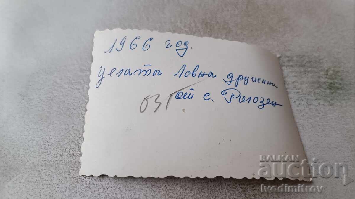 Fotografie: Grupul de vânătoare din satul Rogozene, 1966 cu preț 1.85 BGN | € 0.95