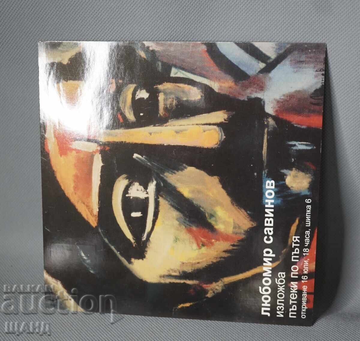 Old Master's drawing watercolor painting landscape with price 5.35 BGN | € 2.74 Old Master's drawing watercolor painting landscape with price 5.35 BGN | € 2.74