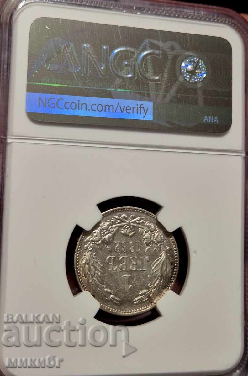 1 лев 1882 MS63 NGC с цена 2650.00 лв. | € 1354.92 1 лев 1882 MS63 NGC с цена 2650.00 лв. | € 1354.92