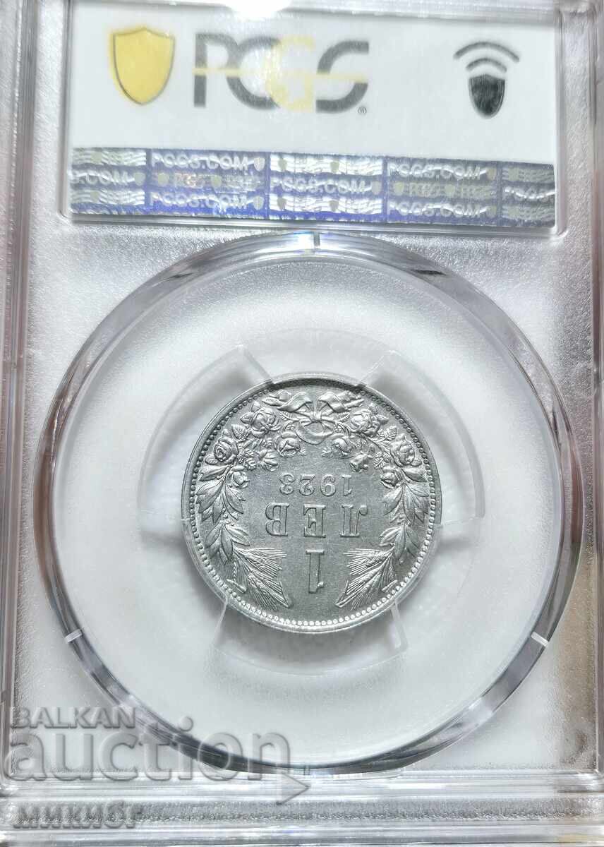 1 лев 1923 MS64 PCGS с цена 1150.00 лв. | € 587.99 1 лев 1923 MS64 PCGS с цена 1150.00 лв. | € 587.99