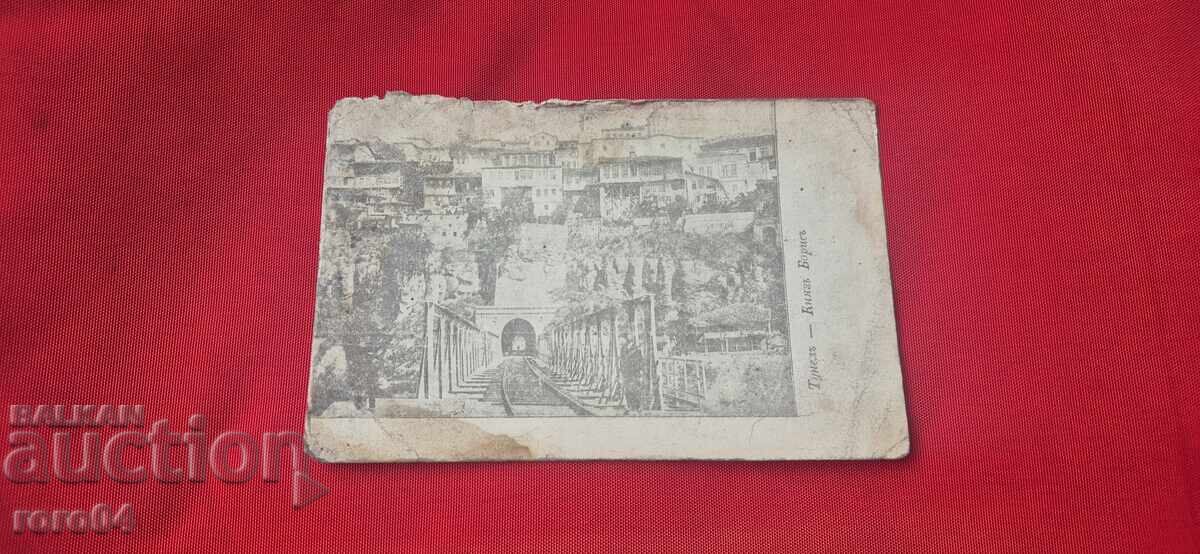 ΒΕΛΙΚΟ ΤΑΡΝΟΒΟ