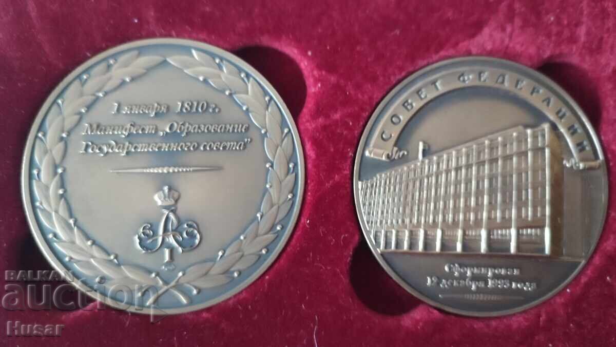 Two Russian plaques, Russia, plaque, super luxury with price 159.99 BGN | € 81.80 Two Russian plaques, Russia, plaque, super luxury with price 159.99 BGN | € 81.80