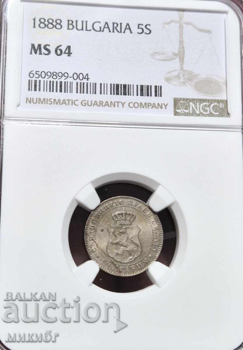 5 стотинки 1888 MS64 NGC 5 стотинки 1888 MS64 NGC