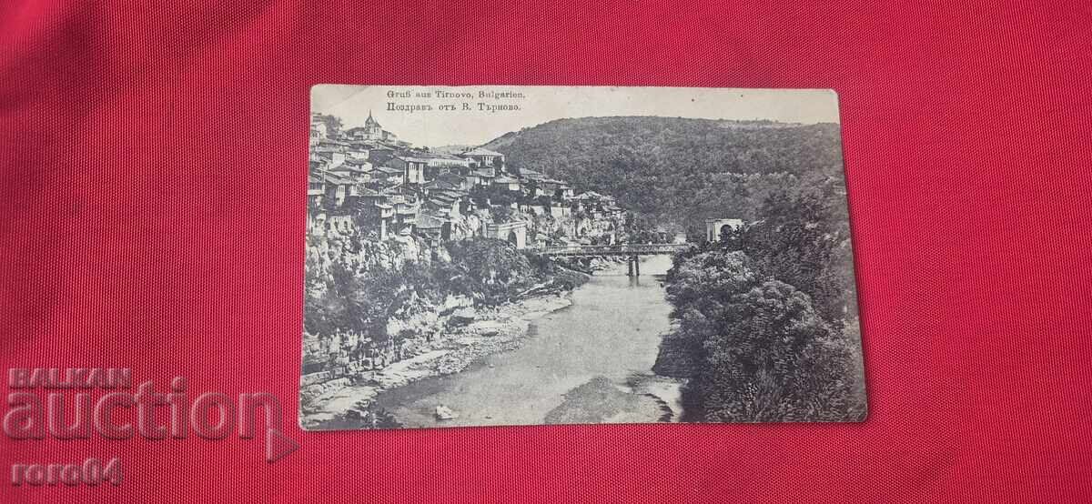 ΒΕΛΙΚΟ ΤΑΡΝΟΒΟ ΒΕΛΙΚΟ ΤΑΡΝΟΒΟ