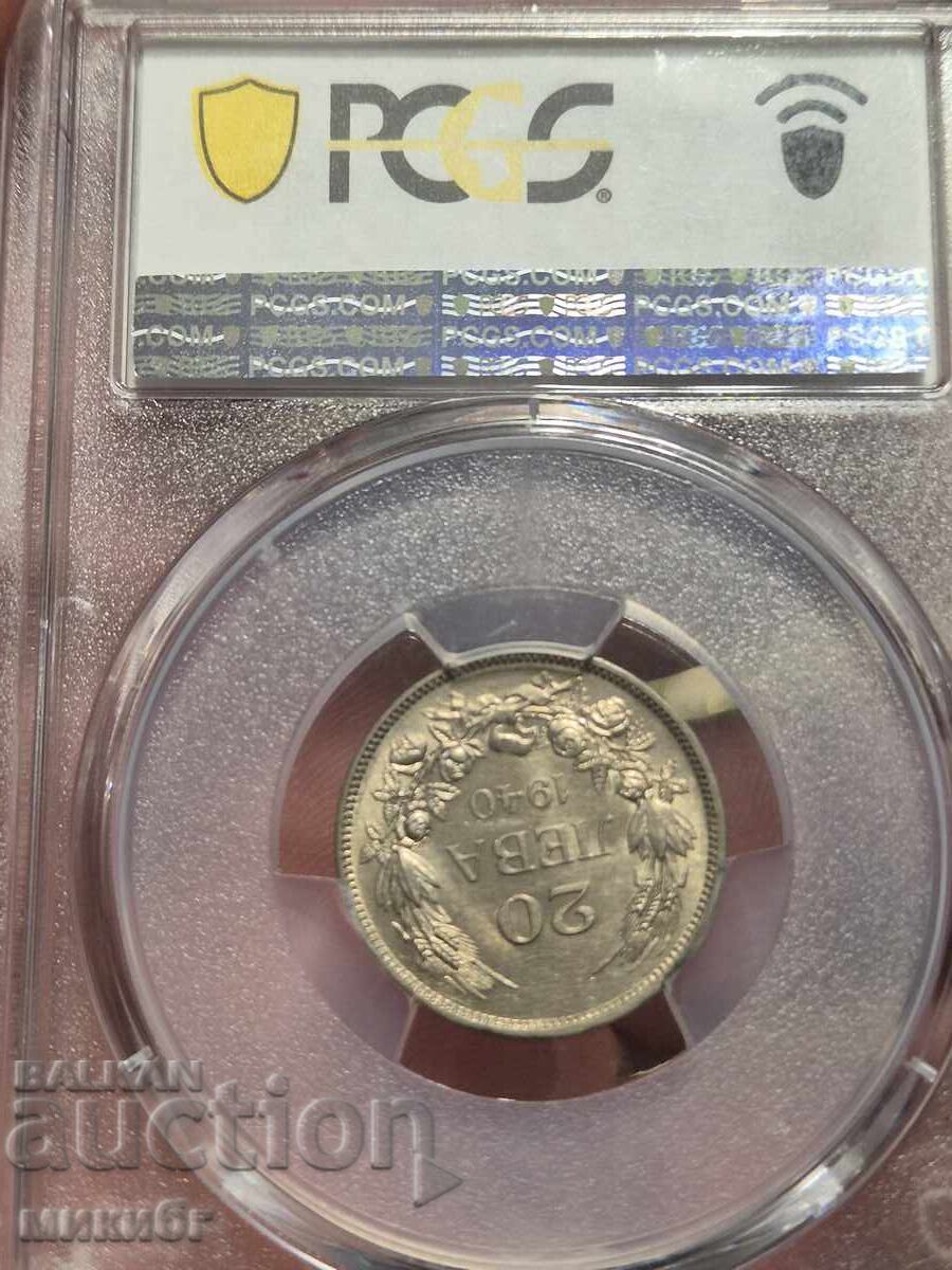 20 лева 1940 MS64 PCGS с цена 570.00 лв. | € 291.44 20 лева 1940 MS64 PCGS с цена 570.00 лв. | € 291.44