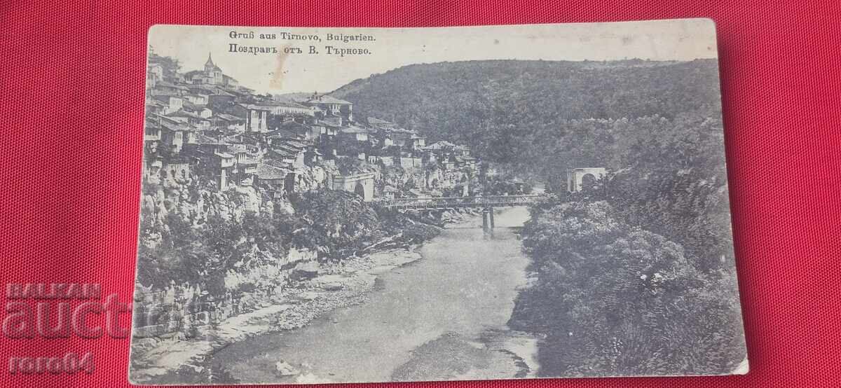 ΒΕΛΙΚΟ ΤΑΡΝΟΒΟ με τιμή 25.00 BGN | € 12.78 ΒΕΛΙΚΟ ΤΑΡΝΟΒΟ με τιμή 25.00 BGN | € 12.78