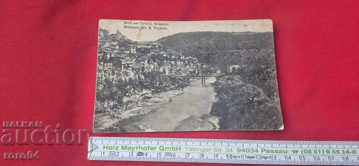 Δημοπρασία ΒΕΛΙΚΟ ΤΑΡΝΟΒΟ Δημοπρασία ΒΕΛΙΚΟ ΤΑΡΝΟΒΟ