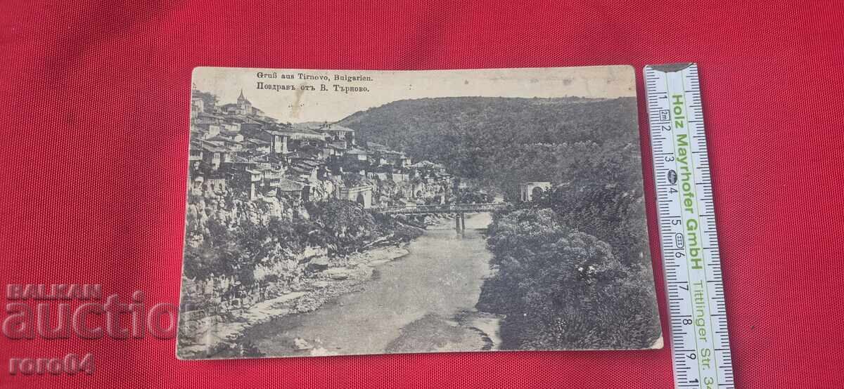 Παράδοση ΒΕΛΙΚΟ ΤΑΡΝΟΒΟ Παράδοση ΒΕΛΙΚΟ ΤΑΡΝΟΒΟ