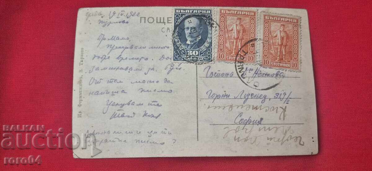 ΒΕΛΙΚΟ ΤΑΡΝΟΒΟ - 5 ΒΕΛΙΚΟ ΤΑΡΝΟΒΟ - 5