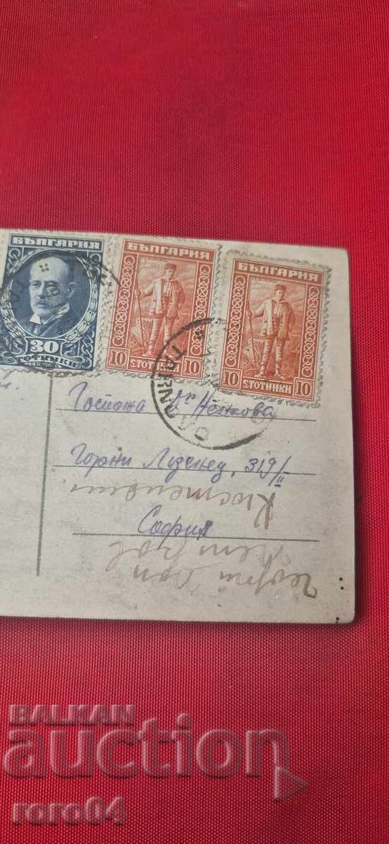 ΒΕΛΙΚΟ ΤΑΡΝΟΒΟ - 6 ΒΕΛΙΚΟ ΤΑΡΝΟΒΟ - 6