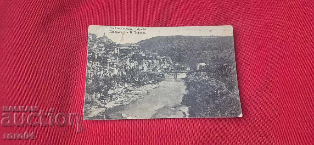 ΒΕΛΙΚΟ ΤΑΡΝΟΒΟ ΒΕΛΙΚΟ ΤΑΡΝΟΒΟ