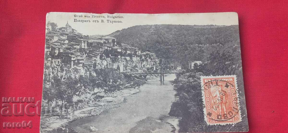 ΒΕΛΙΚΟ ΤΑΡΝΟΒΟ με τιμή 20.00 BGN | € 10.23