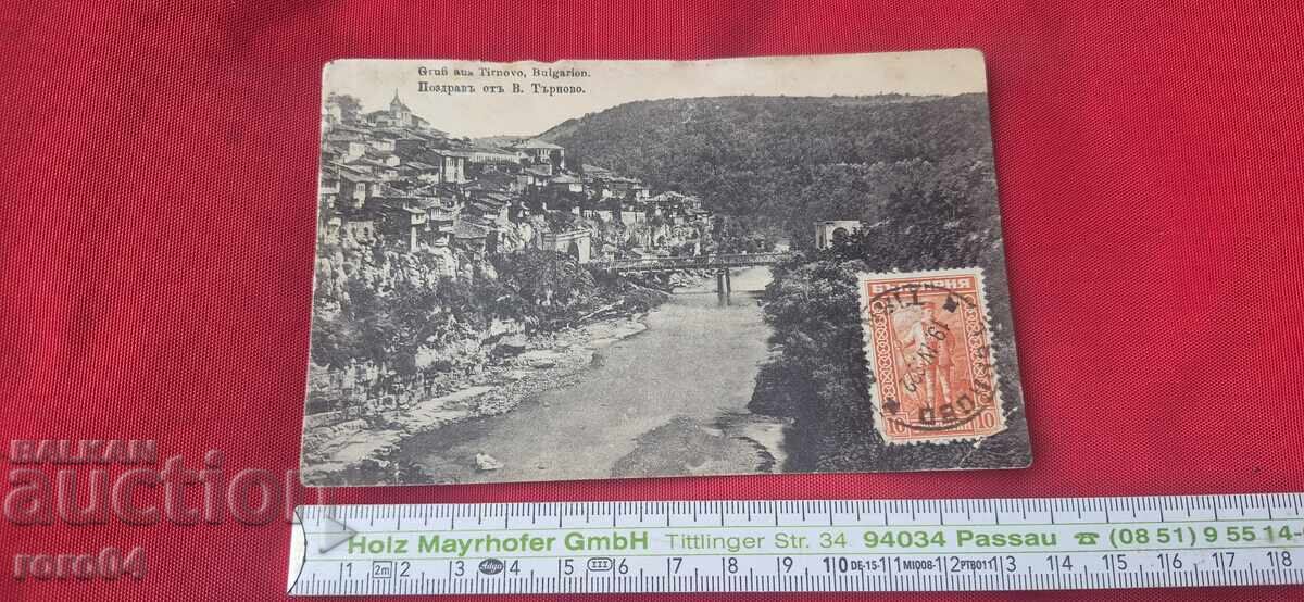 Δημοπρασία ΒΕΛΙΚΟ ΤΑΡΝΟΒΟ