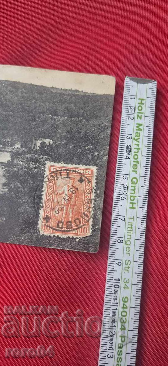 Παράδοση ΒΕΛΙΚΟ ΤΑΡΝΟΒΟ