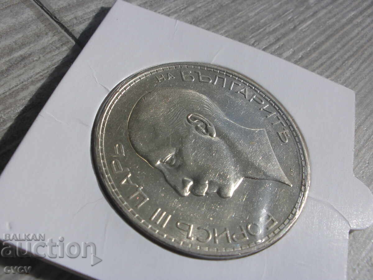 Δημοπρασία 100 λέβα 1937 - Β.Ζ.Τ Δημοπρασία 100 λέβα 1937 - Β.Ζ.Τ