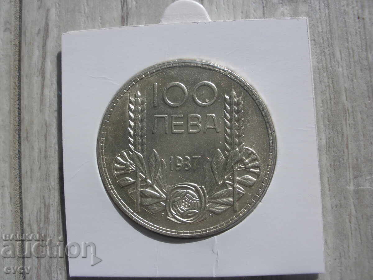 100 λέβα 1937 - Β.Ζ.Τ 100 λέβα 1937 - Β.Ζ.Τ
