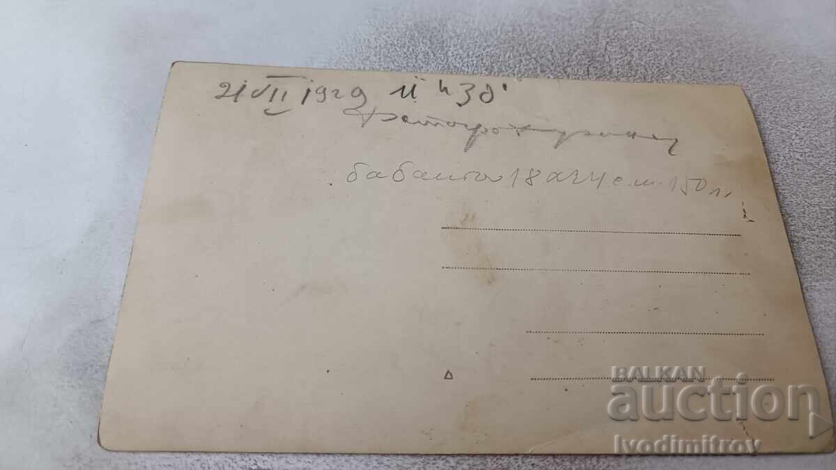 Varna C-ka Man, women, and children in front of the stairs in the Sea Garden with price 2.45 BGN | € 1.25