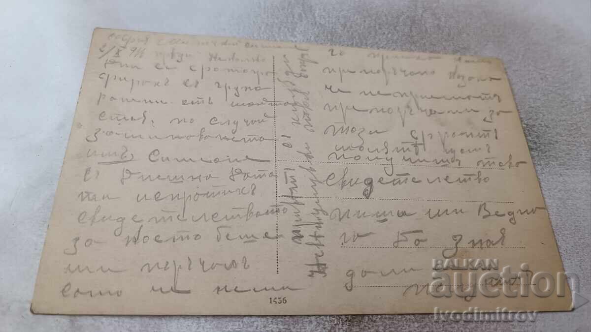 Φωτογραφία Σόφιας Τραυματισμένοι στρατιώτες σε θεραπεία στο νοσοκομείο 1916 με τιμή 2.65 BGN | € 1.35