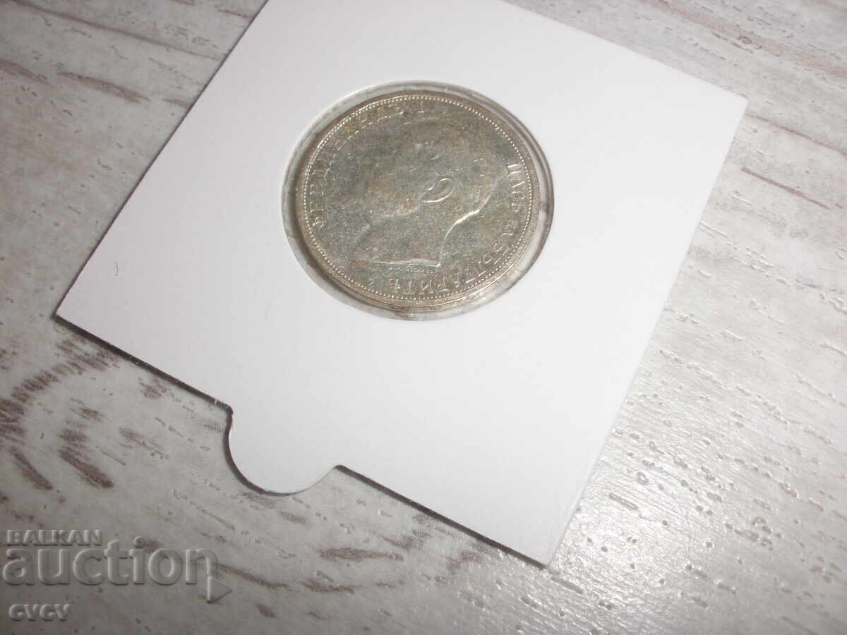 Παράδοση 1 λέβα 1913 - Β.Ζ.Τ Παράδοση 1 λέβα 1913 - Β.Ζ.Τ