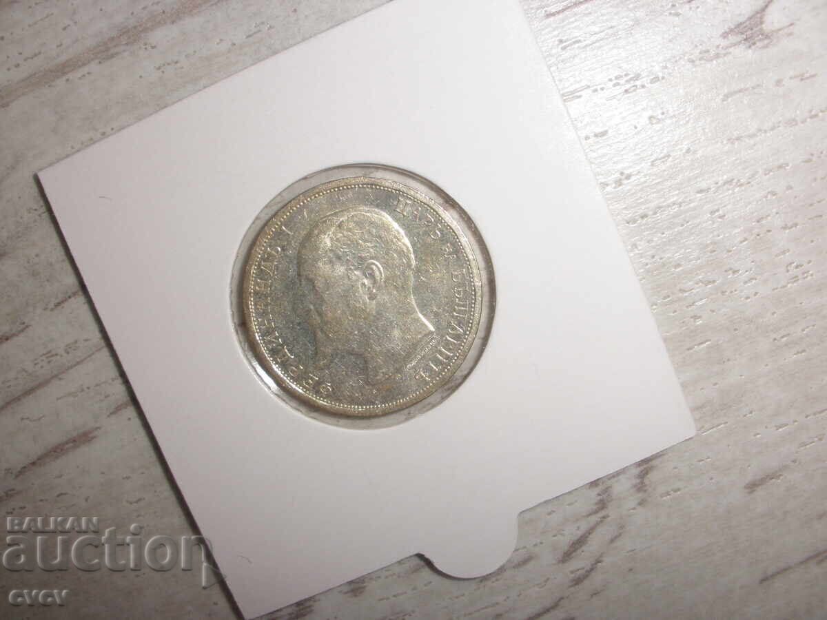 1 λέβα 1913 - Β.Ζ.Τ - 5 1 λέβα 1913 - Β.Ζ.Τ - 5