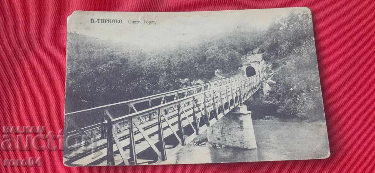 ΒΕΛΙΚΟ ΤΑΡΝΟΒΟ με τιμή 25.00 BGN | € 12.78 ΒΕΛΙΚΟ ΤΑΡΝΟΒΟ με τιμή 25.00 BGN | € 12.78