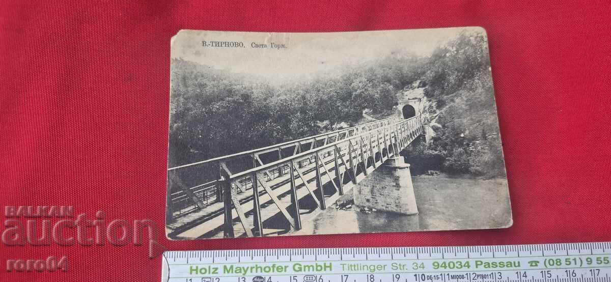 Δημοπρασία ΒΕΛΙΚΟ ΤΑΡΝΟΒΟ