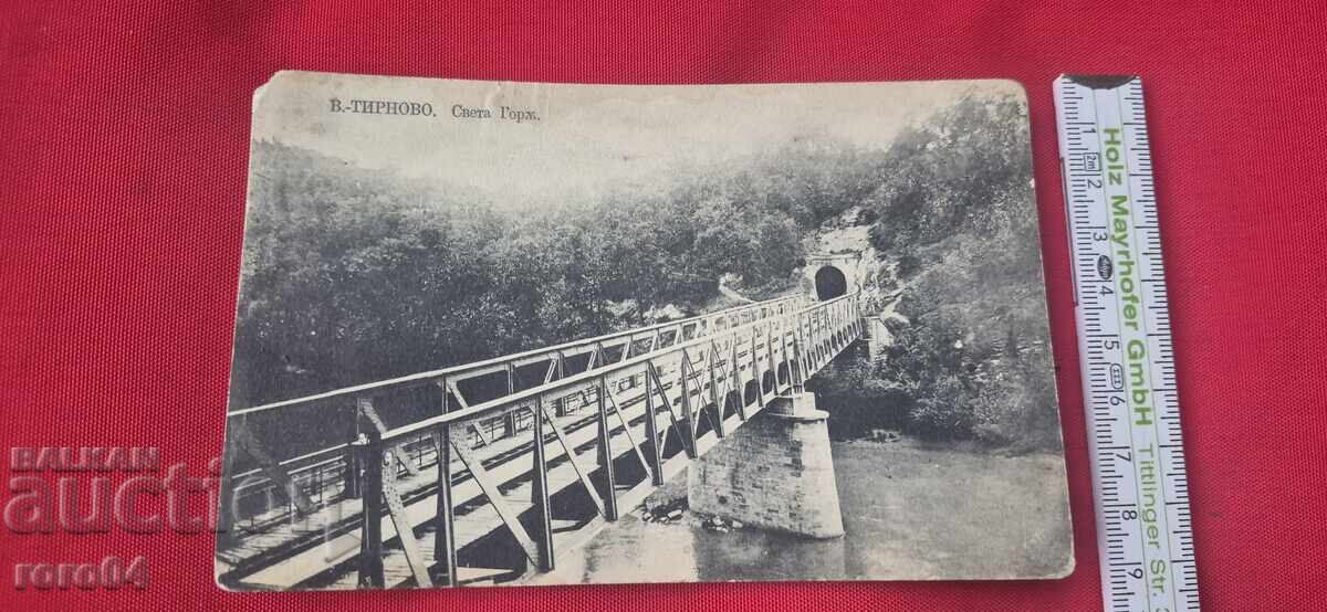 Παράδοση ΒΕΛΙΚΟ ΤΑΡΝΟΒΟ Παράδοση ΒΕΛΙΚΟ ΤΑΡΝΟΒΟ