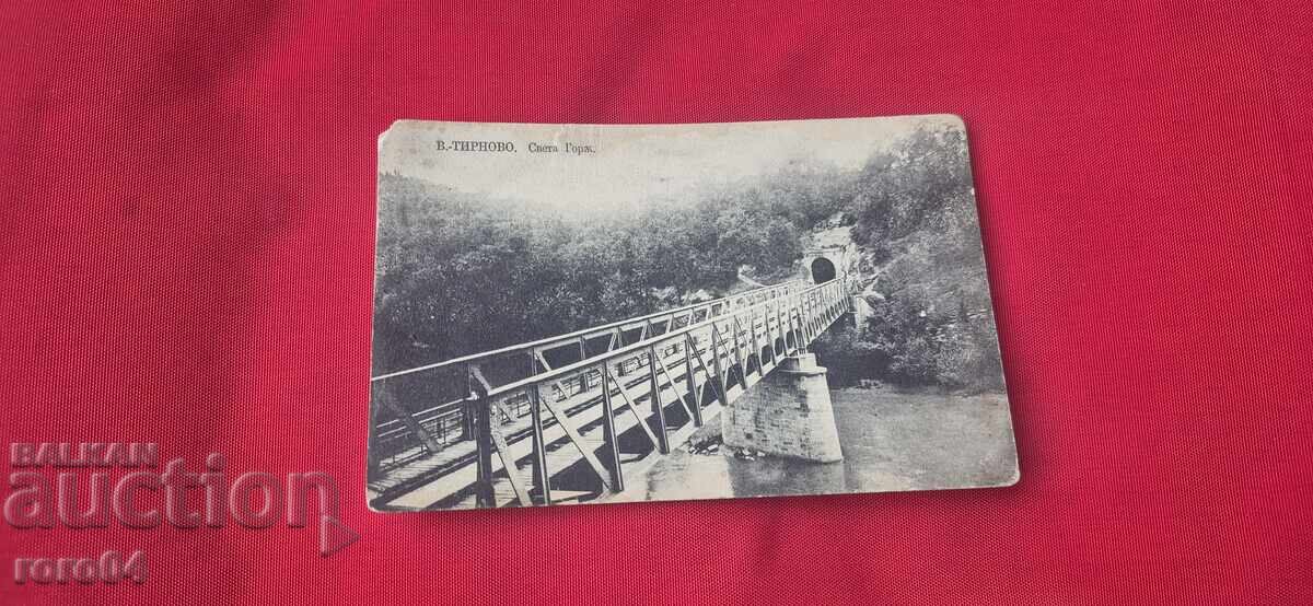 ΒΕΛΙΚΟ ΤΑΡΝΟΒΟ ΒΕΛΙΚΟ ΤΑΡΝΟΒΟ