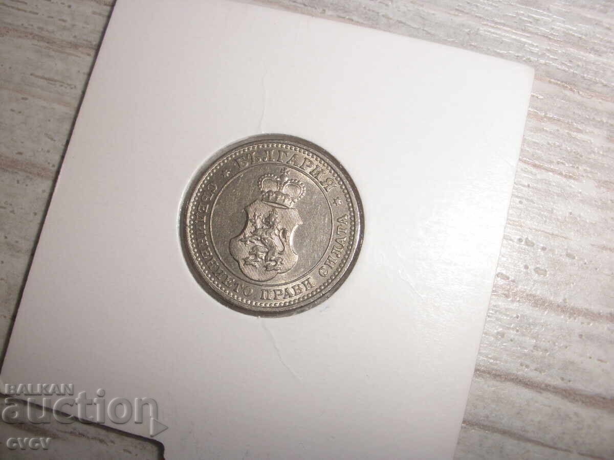 Δημοπρασία 10 st. 1913 - Β.Ζ.Κ Δημοπρασία 10 st. 1913 - Β.Ζ.Κ